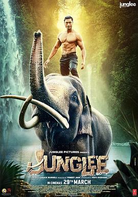 卡拉里 Junglee