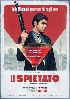 无情暴虐 Lo spietato