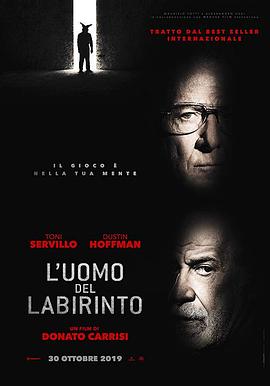 迷宫中的人 L’uomo del labirinto