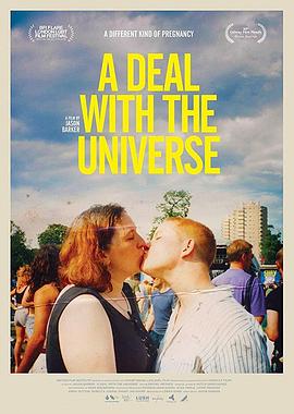 宇宙为誓 A deal with the universe