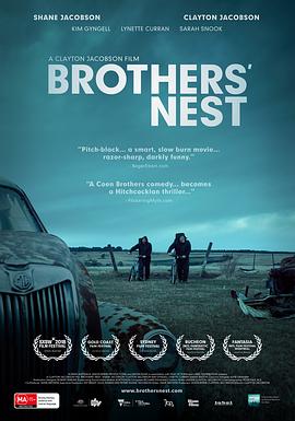 兄弟的雀巢 Brothers’ Nest