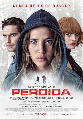 科妮莉亚 Perdida