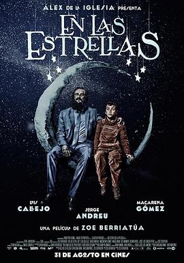 天上的星星 En las estrellas