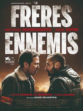 近敌 Frères ennemis