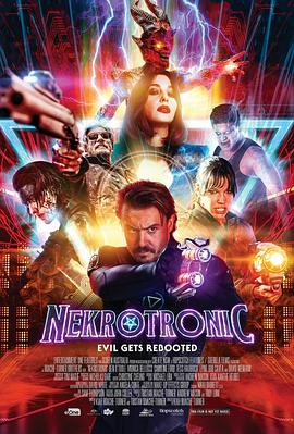 尼可曼斯 Nekromancer