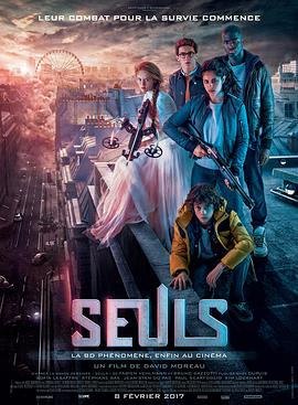 独身向前 Seuls
