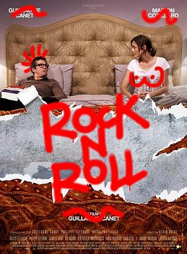 摇滚学徒 Rock’n Roll