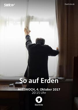 凡人歌 So auf Erden