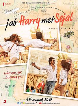 当哈利遇到莎迦 Jab Harry met Sejal