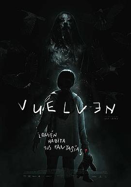 无惧之虎 Vuelven