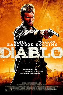 暗黑杀神 Diablo