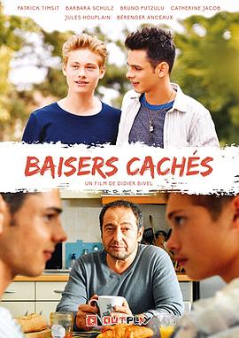 地下吻 Baisers cachés