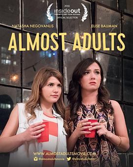 即将成人 Almost Adults