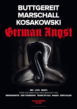德国恐惧 German Angst