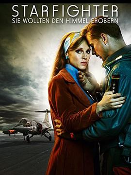 勇者无畏 Starfighter – Sie wollten den Himmel erobern