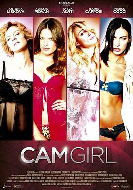 秀舞女孩 cam girl