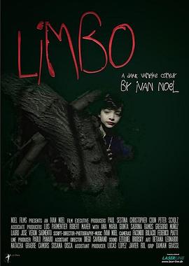 少年吸血鬼 Limbo