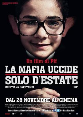 黑手党只在夏天杀人 La Mafia Uccide Solo d’Estate
