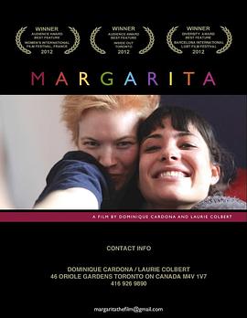 玛格丽塔 Margarita