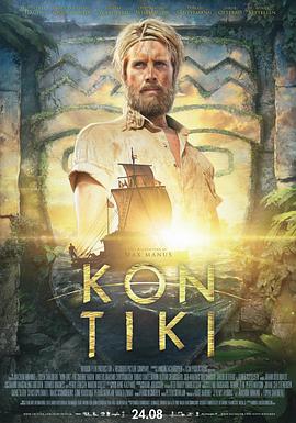 孤筏重洋 Kon-Tiki