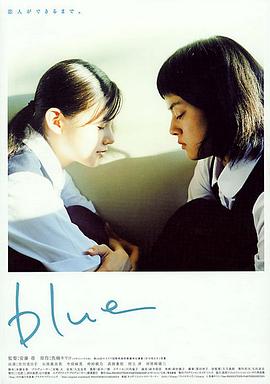 蓝色大海 blue