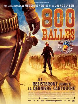 800颗子弹 800 Bullets