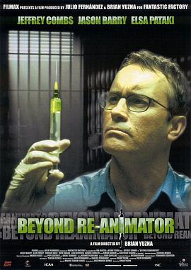 活跳尸3 Beyond Re-Animator