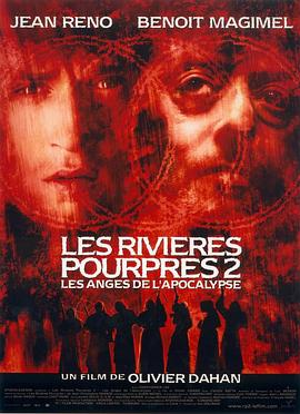 暗流2：末日天使 Les rivières pourpres II – Les anges de l’apocalypse