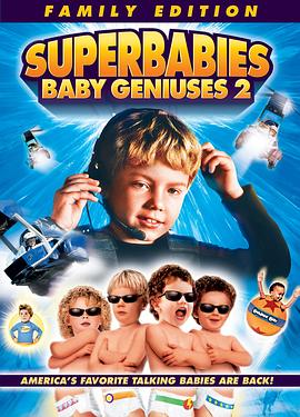 天才宝贝2 SuperBabies: Baby Geniuses 2