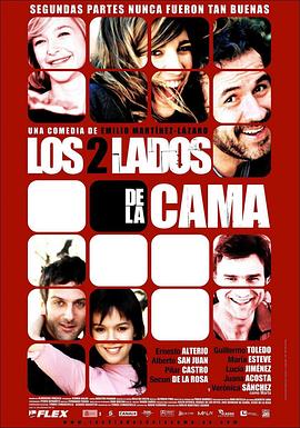 左边床，右边床2 Los 2 lados de la cama