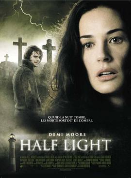 神秘群岛 Half Light