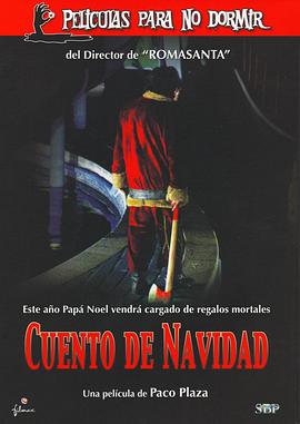 惊魂圣诞节 Películas para no dormir: Cuento de navidad