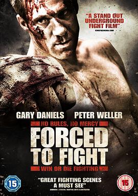 被迫战斗 Forced to Fight