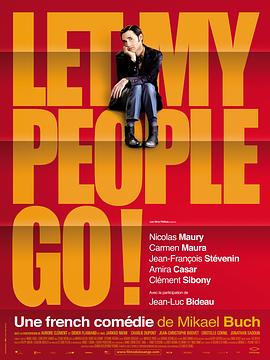 是非不要来！ Let My People Go!