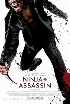 忍者刺客 Ninja Assassin