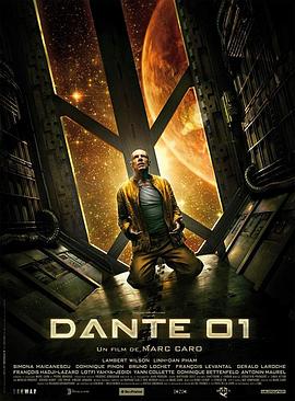 但丁01 Dante 01