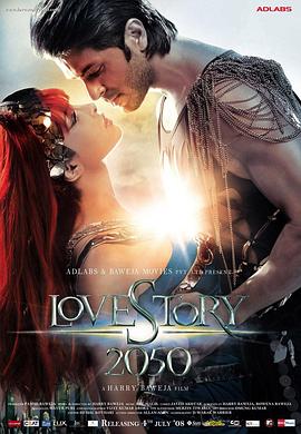 爱情故事2050 Love Story 2050