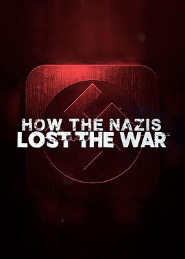 纳粹战败之谜 第一季 How The Nazis Lost The War Season 1