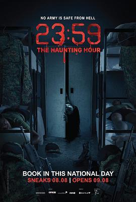 猛男军中鬼故事2 23:59: The Haunting Hour