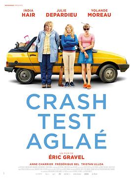 碰撞试验 Crash Test Aglaé