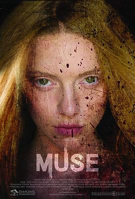 缪斯 Muse