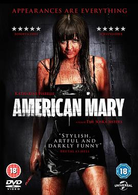 美国玛丽 American Mary