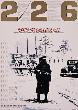 二二六