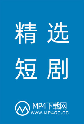 溯雨信笺（68集）